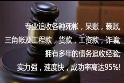 追讨欠款：如何依法提起诉讼？