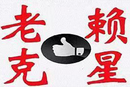 面对亲属欠款未还的处理方法